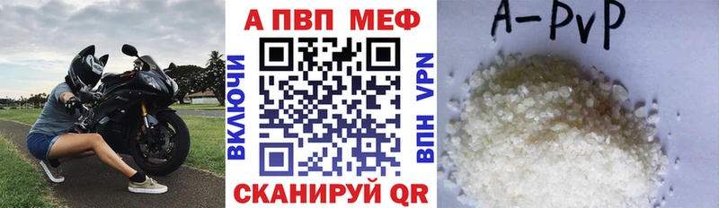 Купить  Якутск  А ПВП крисы CK 