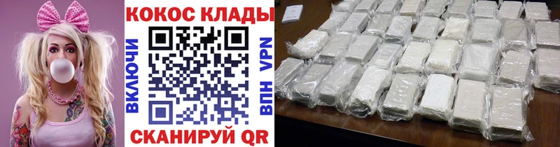 Купить где  Якутск  Кокаин Эквадор 