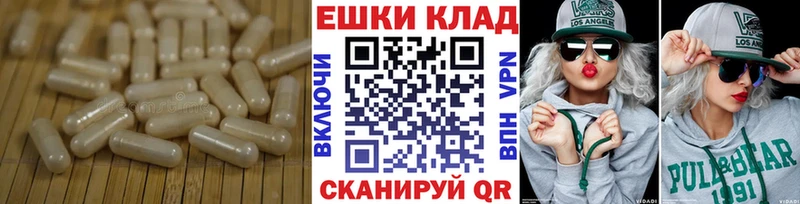 Экстази mix  Купить закладки  Якутск 