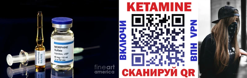 Купить  Якутск  КЕТАМИН ketamine 