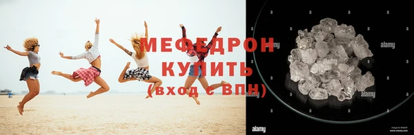 мяу мяу мука Верхний Тагил