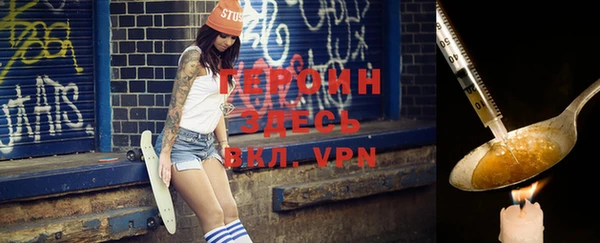 каннабис Волосово