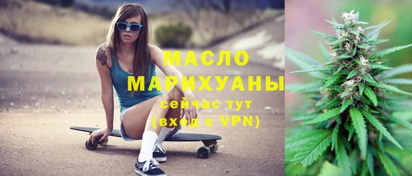 мяу мяу мука Верхний Тагил