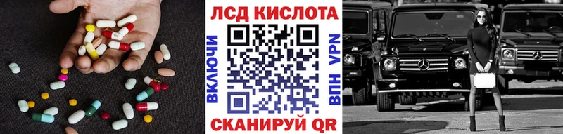 ЛСД экстази ecstasy Якутск