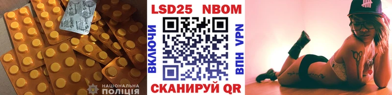 Купить где  Якутск  Лсд 25 экстази кислота 