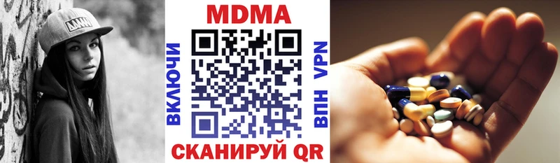 MDMA молли Якутск