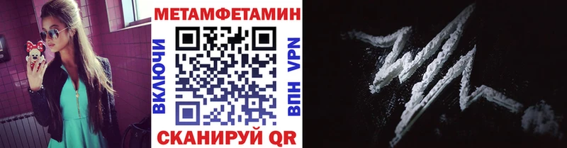 Купить закладки  Якутск  МЕТАМФЕТАМИН мет 