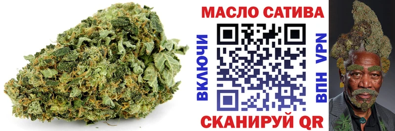 Купить где  Якутск  ТГК THC oil 